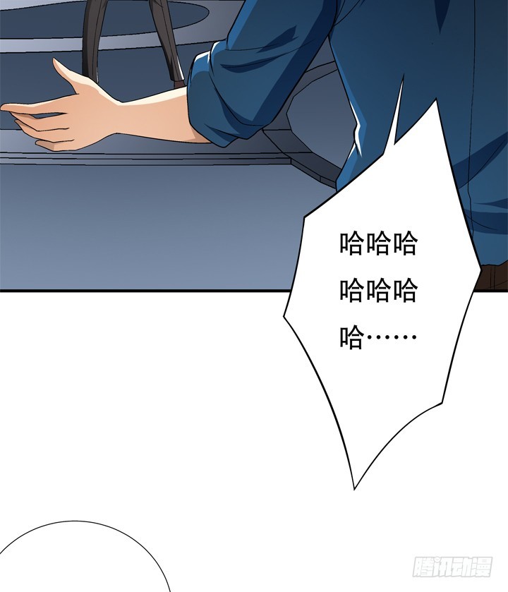 128话 让所有人臣服于我(1/2)-第128话