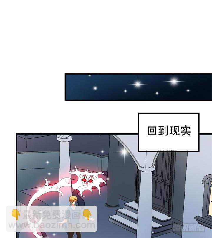 128话 让所有人臣服于我(1/2)-第128话