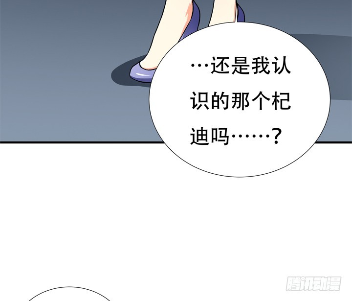128话 让所有人臣服于我(1/2)-第128话