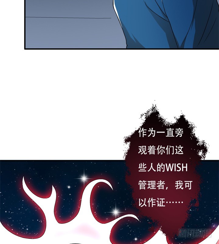 128话 让所有人臣服于我(1/2)-第128话
