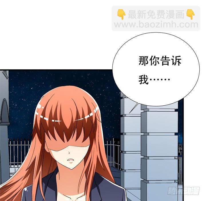 128话 让所有人臣服于我(1/2)-第128话