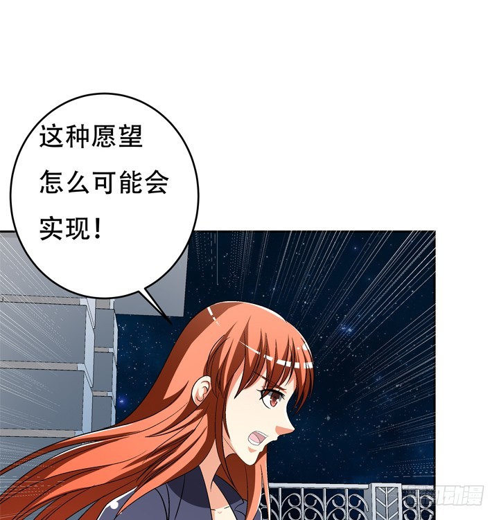 128话 让所有人臣服于我(1/2)-第128话