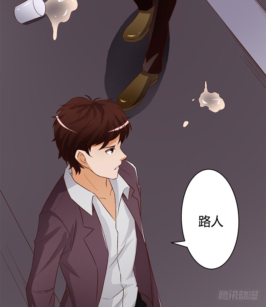 13话 可疑的救援者(1/2)-第14话