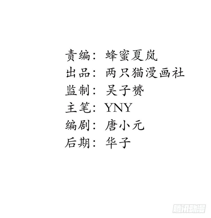 13话 可疑的救援者(1/2)-第14话