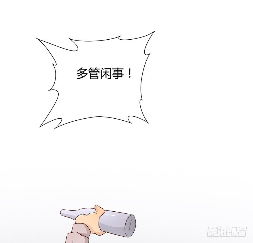 13话 可疑的救援者(1/2)-第14话