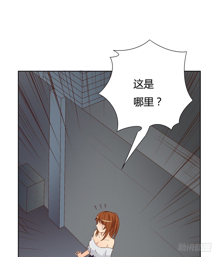 13话 可疑的救援者(1/2)-第14话