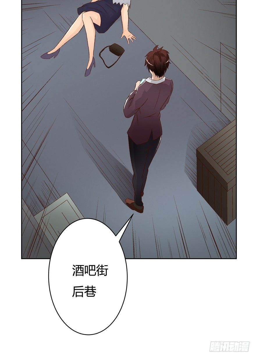 13话 可疑的救援者(1/2)-第14话