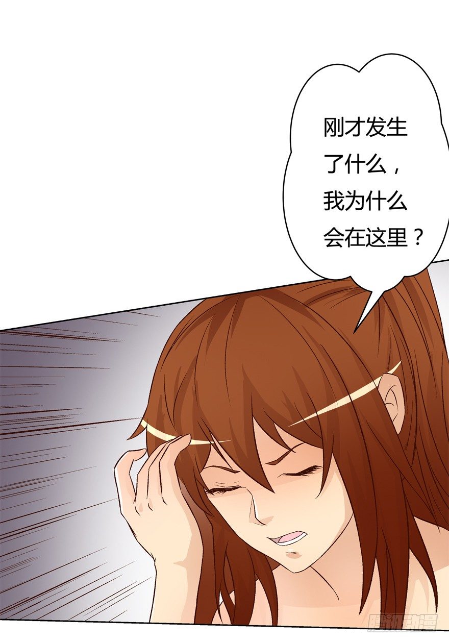13话 可疑的救援者(1/2)-第14话