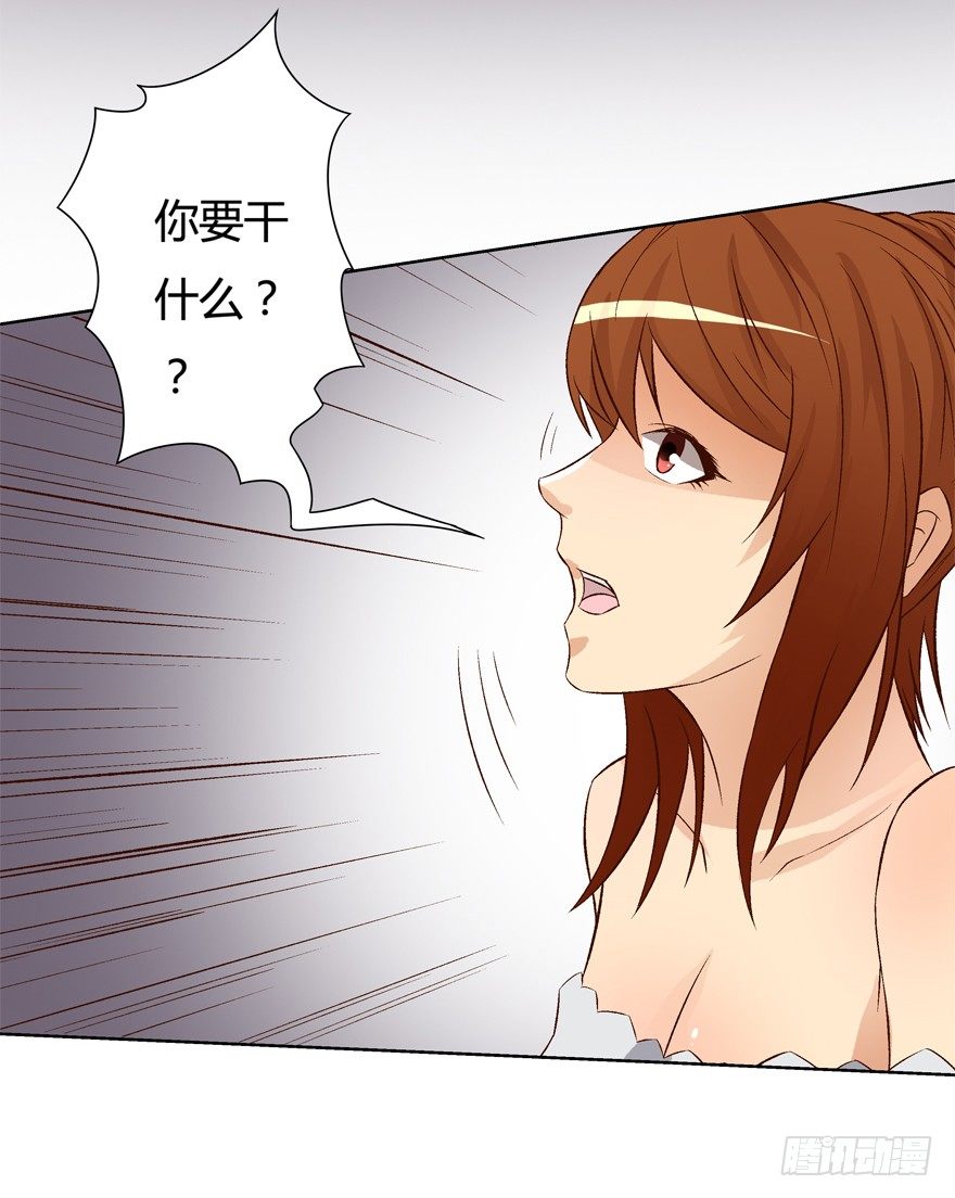 13话 可疑的救援者(1/2)-第14话