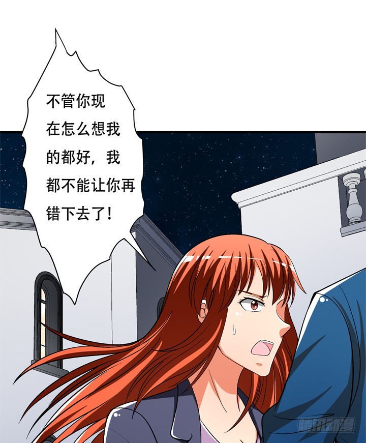 130话 我帮你解脱吧(1/2)-第130话
