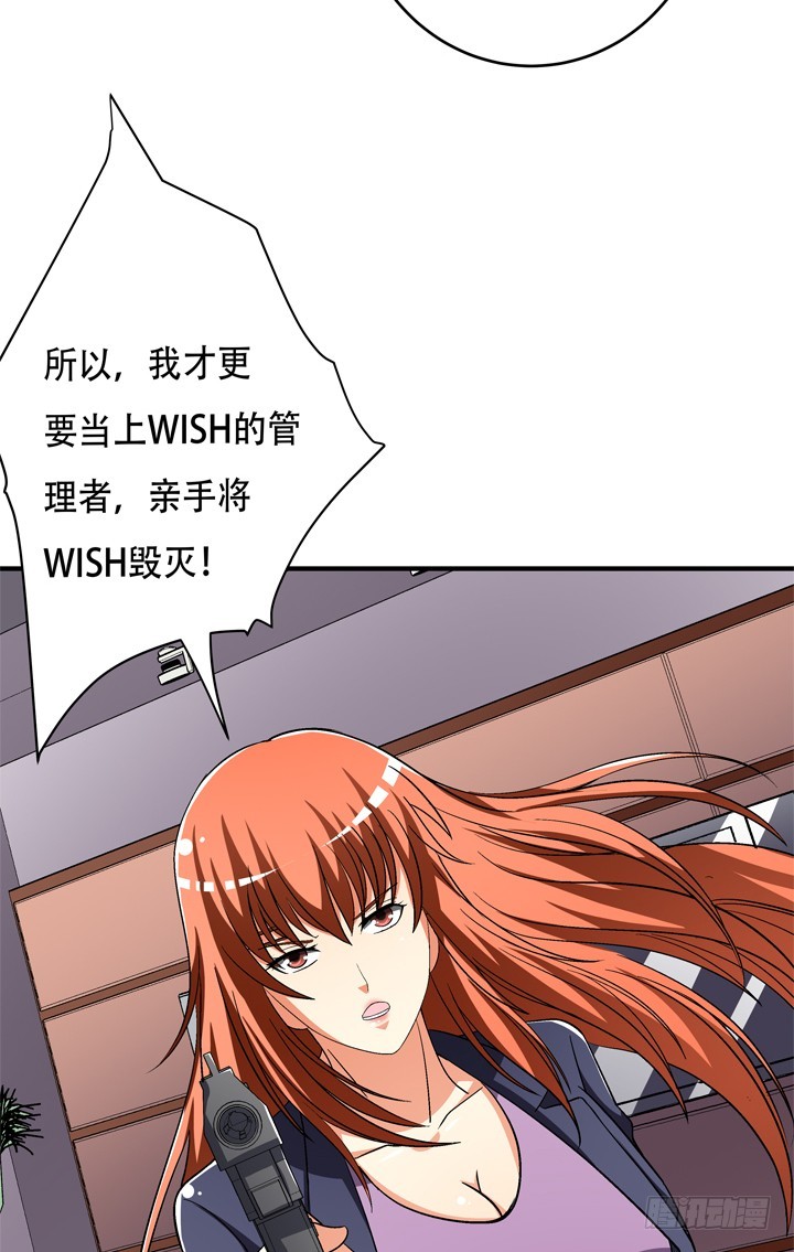 132话 欲望的诱惑(1/2)-第132话