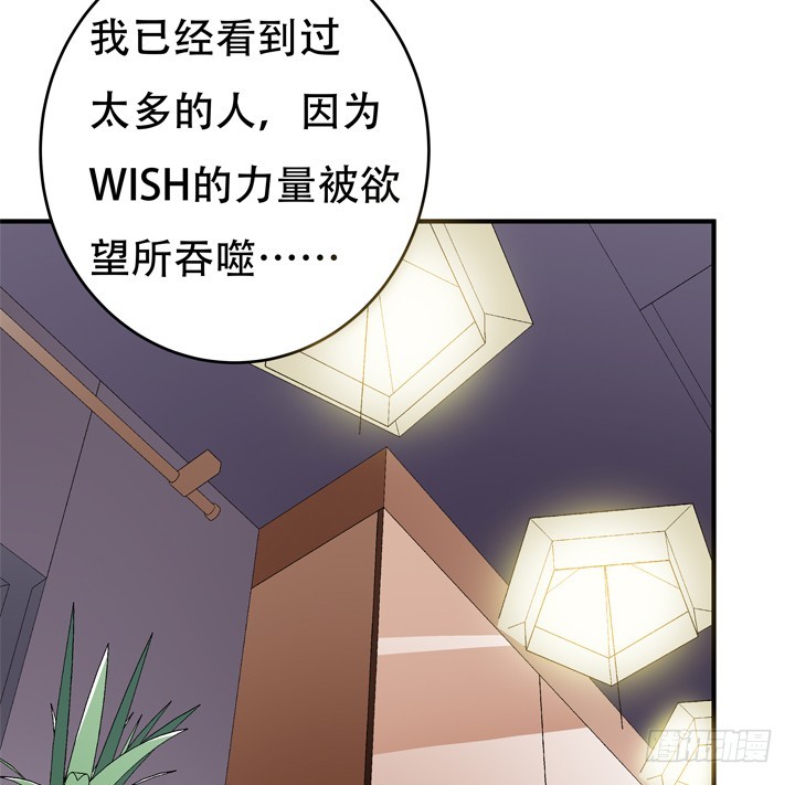 132话 欲望的诱惑(1/2)-第132话