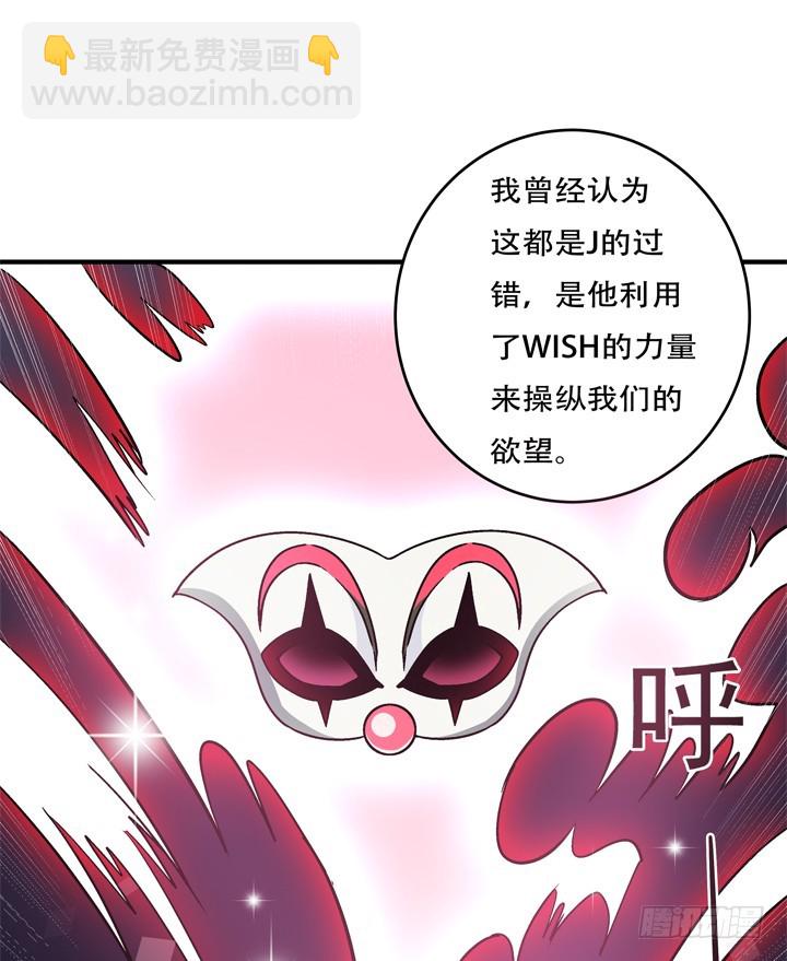 132话 欲望的诱惑(1/2)-第132话