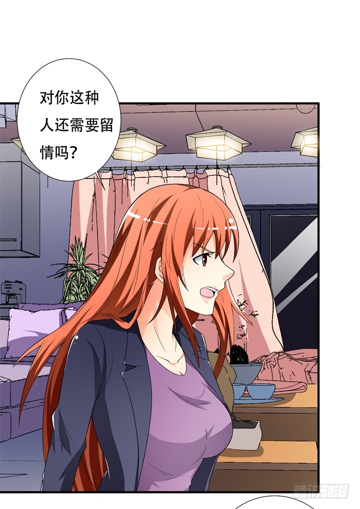 132话 欲望的诱惑(1/2)-第132话