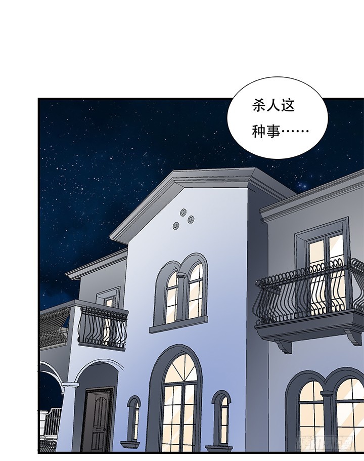 134话 这些事不需要你做(1/2)-第134话