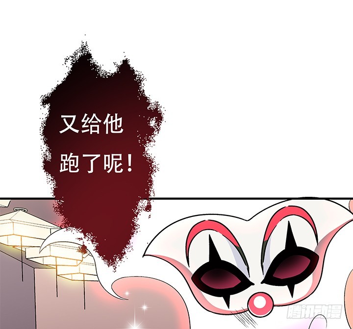 134话 这些事不需要你做(1/2)-第134话