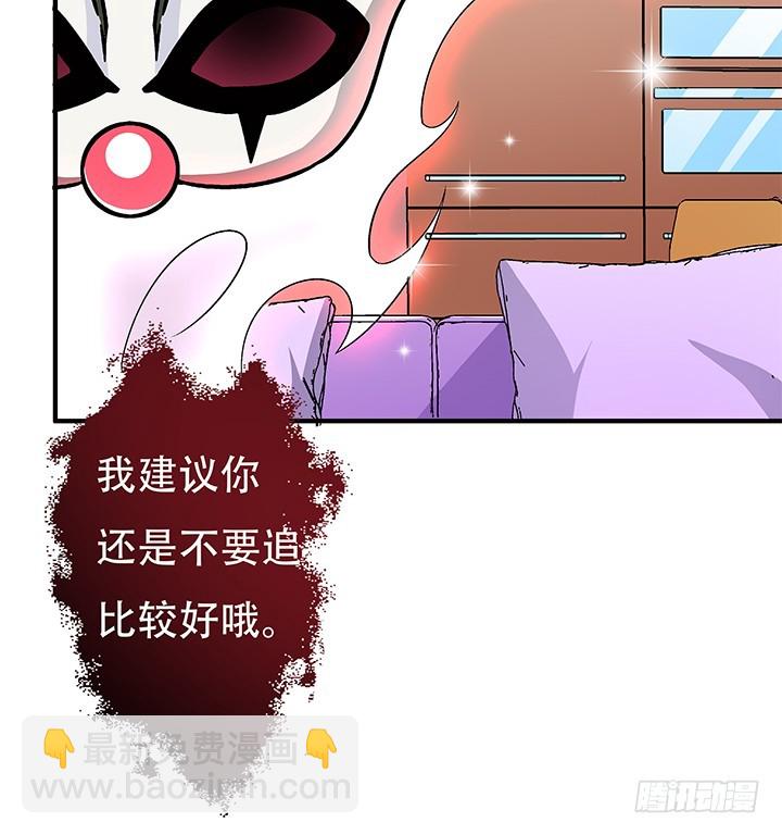 134话 这些事不需要你做(1/2)-第134话
