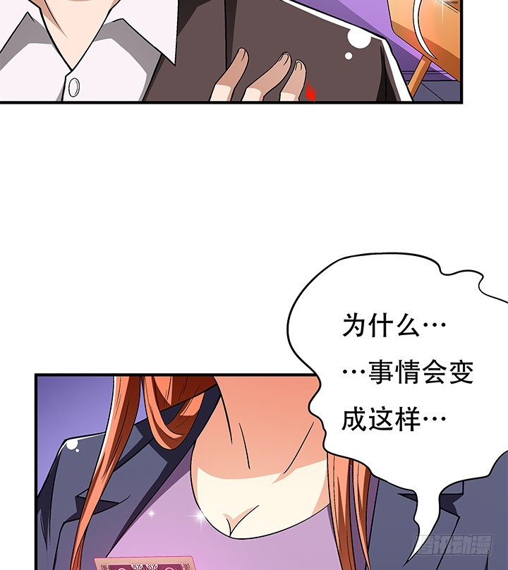 134话 这些事不需要你做(1/2)-第134话