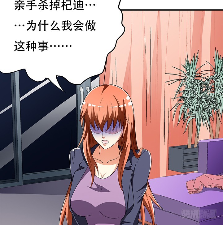 134话 这些事不需要你做(1/2)-第134话