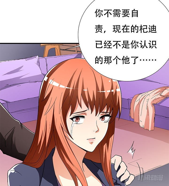 134话 这些事不需要你做(1/2)-第134话