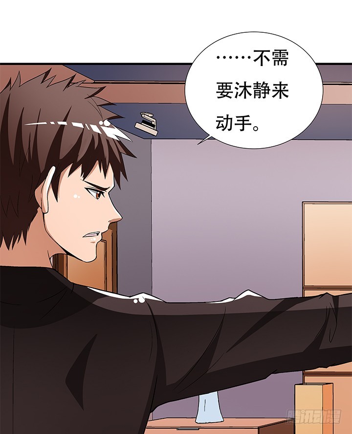 134话 这些事不需要你做(1/2)-第134话
