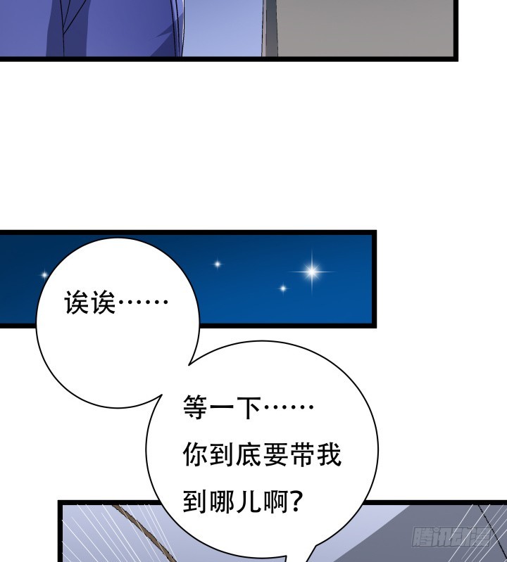 137话 偶遇迷弟(1/2)-第136话