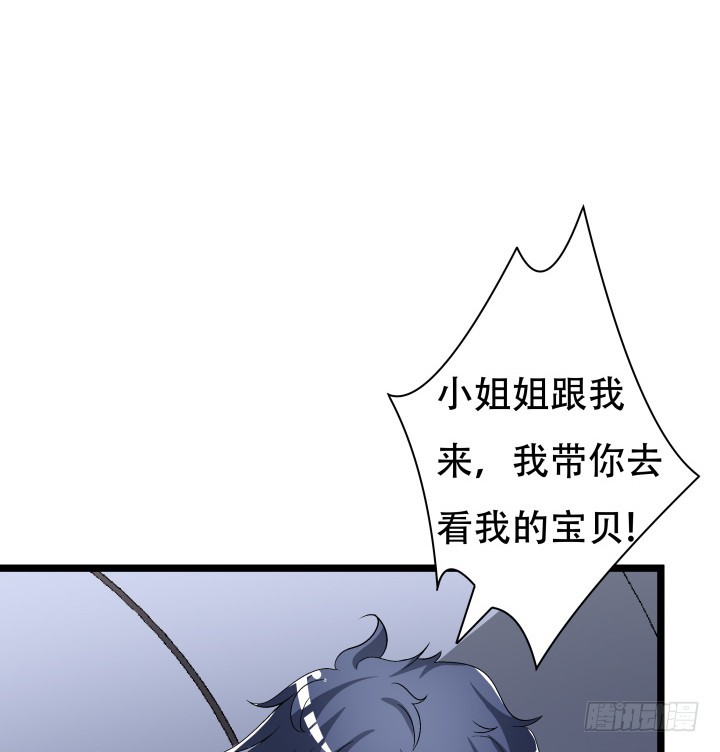 137话 偶遇迷弟(1/2)-第136话