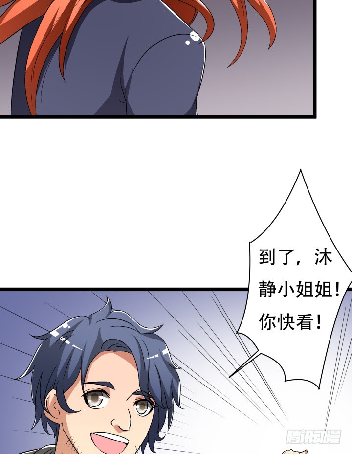 137话 偶遇迷弟(1/2)-第136话