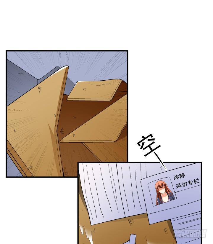 137话 偶遇迷弟(1/2)-第136话