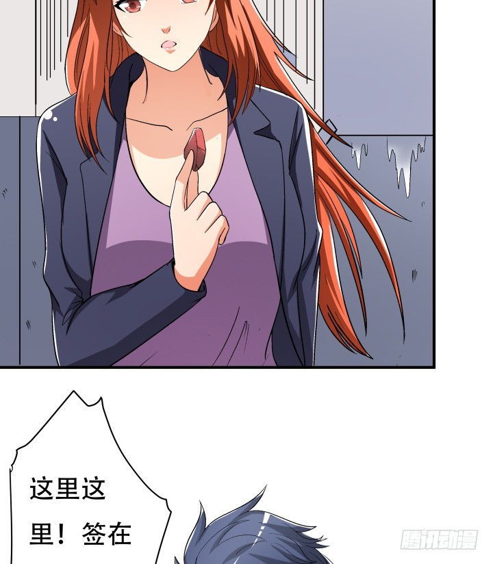 137话 偶遇迷弟(1/2)-第136话