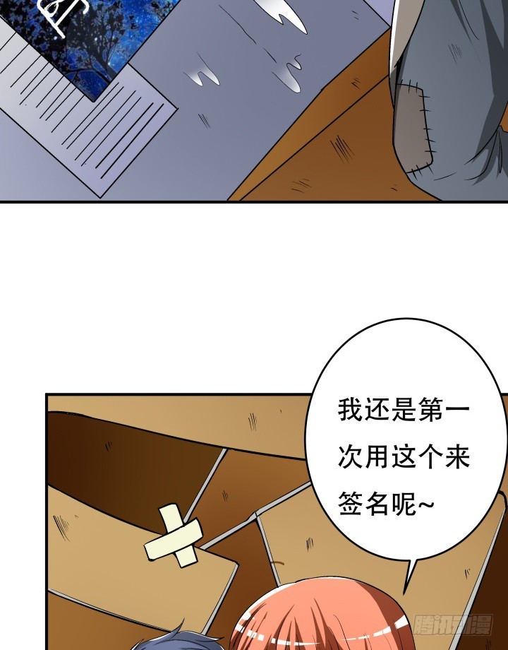 137话 偶遇迷弟(1/2)-第136话