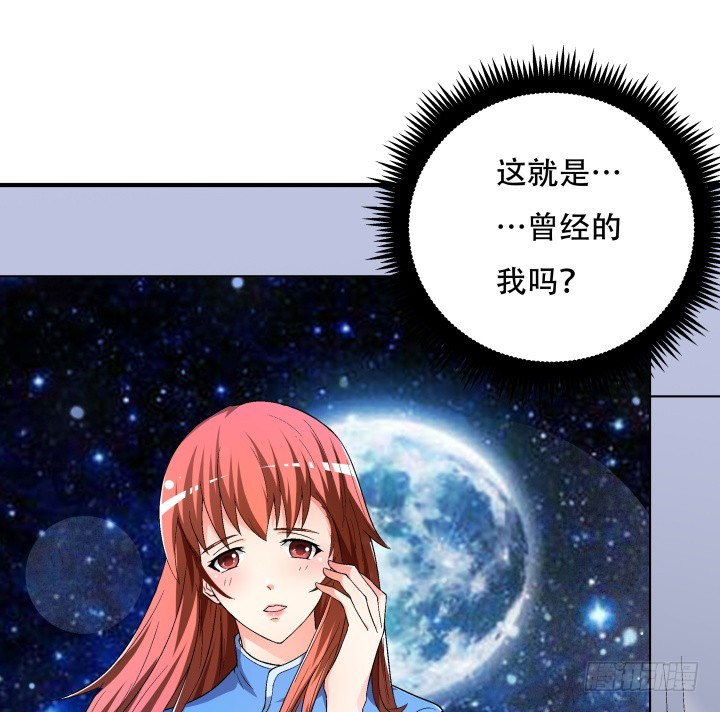 137话 偶遇迷弟(1/2)-第136话