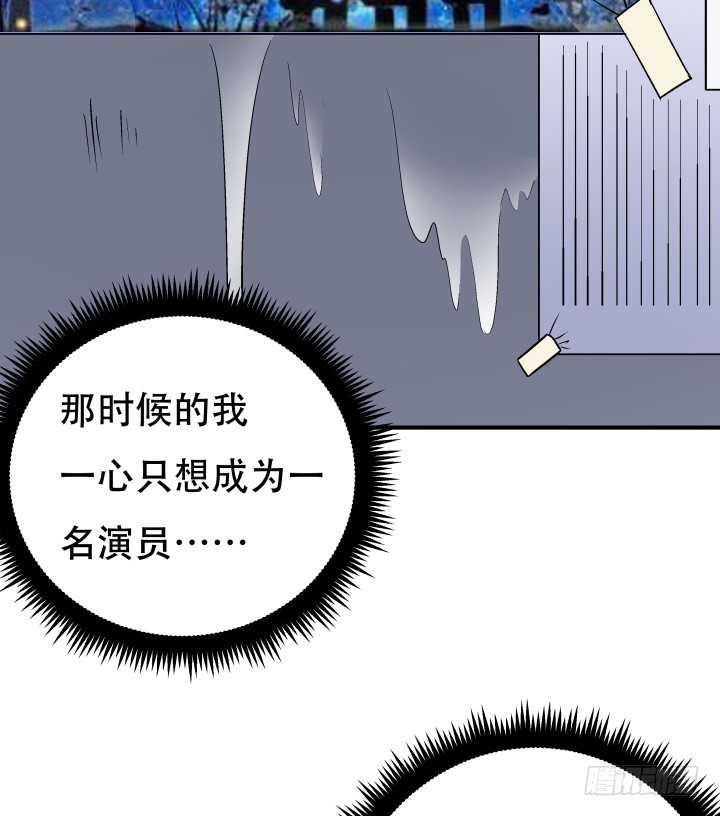 137话 偶遇迷弟(1/2)-第136话