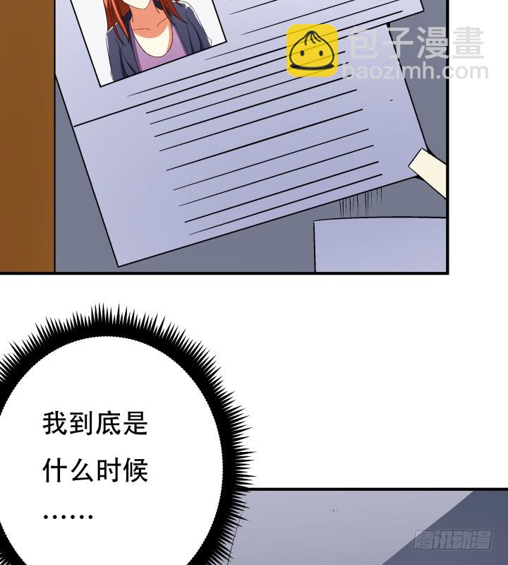 137话 偶遇迷弟(1/2)-第136话