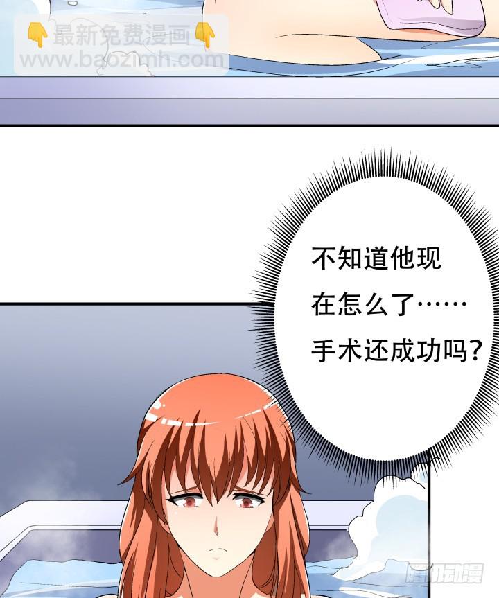 139话 鸿门宴(1/2)-第138话