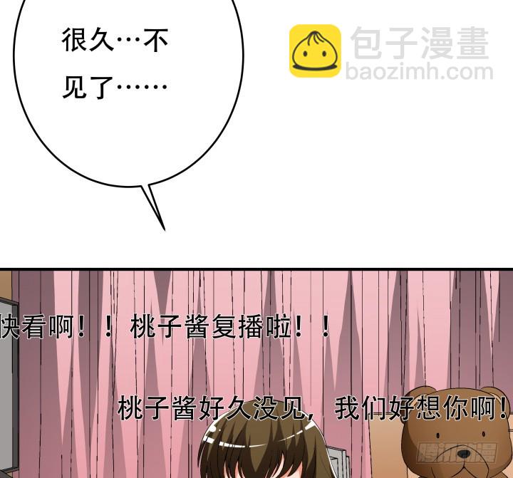 141话 真凶竟是你(1/2)-第140话