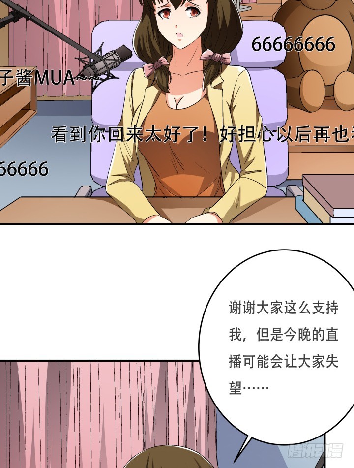 141话 真凶竟是你(1/2)-第140话