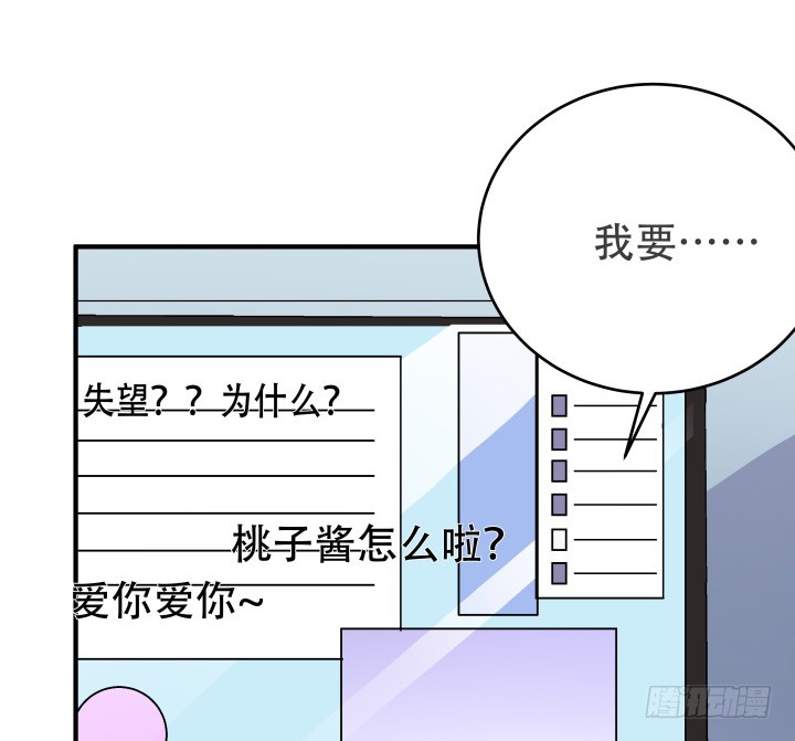 141话 真凶竟是你(1/2)-第140话