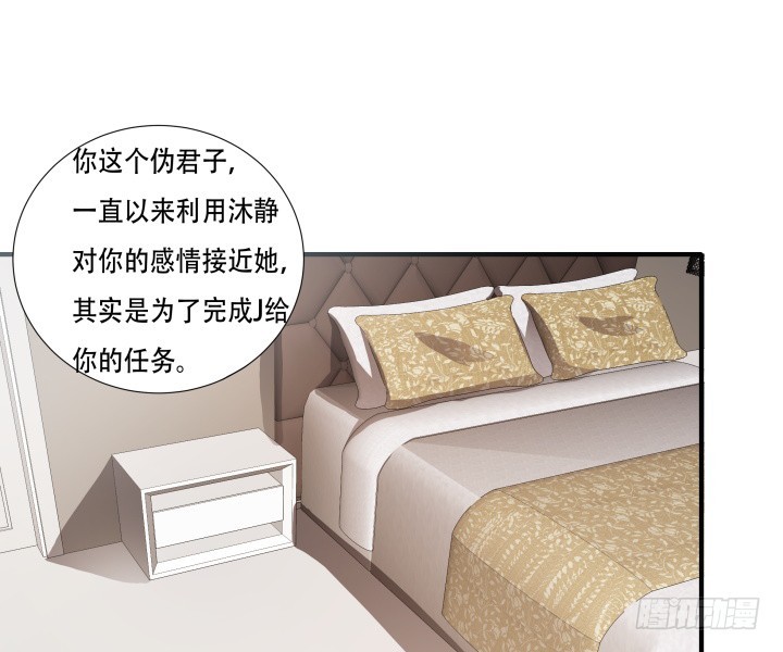 143话 这是我欠你的(1/2)-第142话