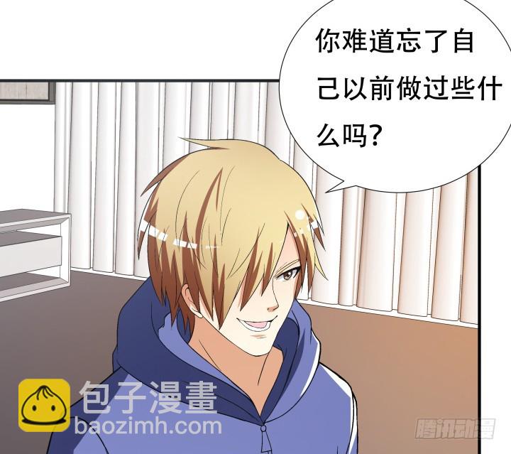 143话 这是我欠你的(1/2)-第142话