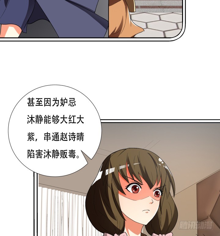143话 这是我欠你的(1/2)-第142话