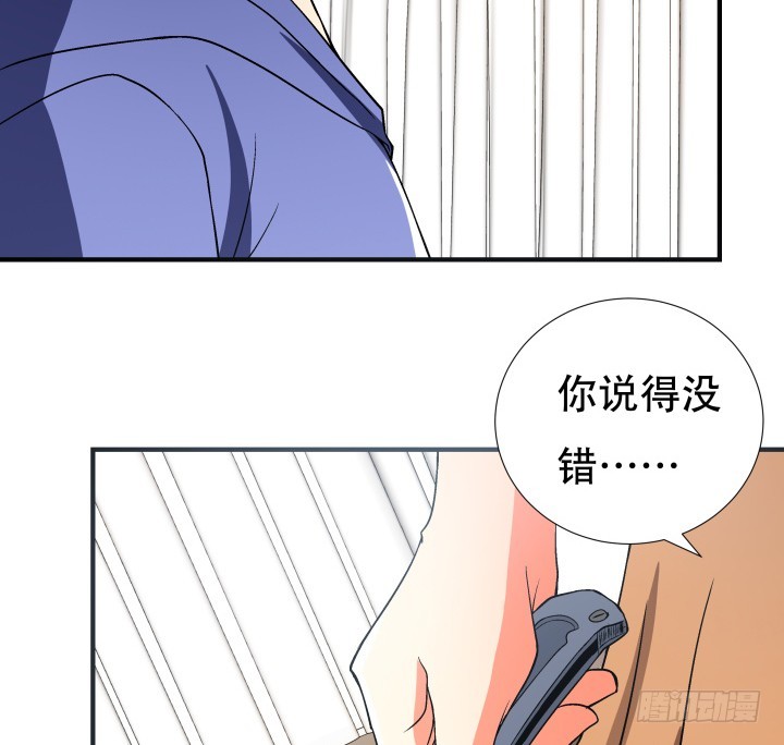 143话 这是我欠你的(1/2)-第142话