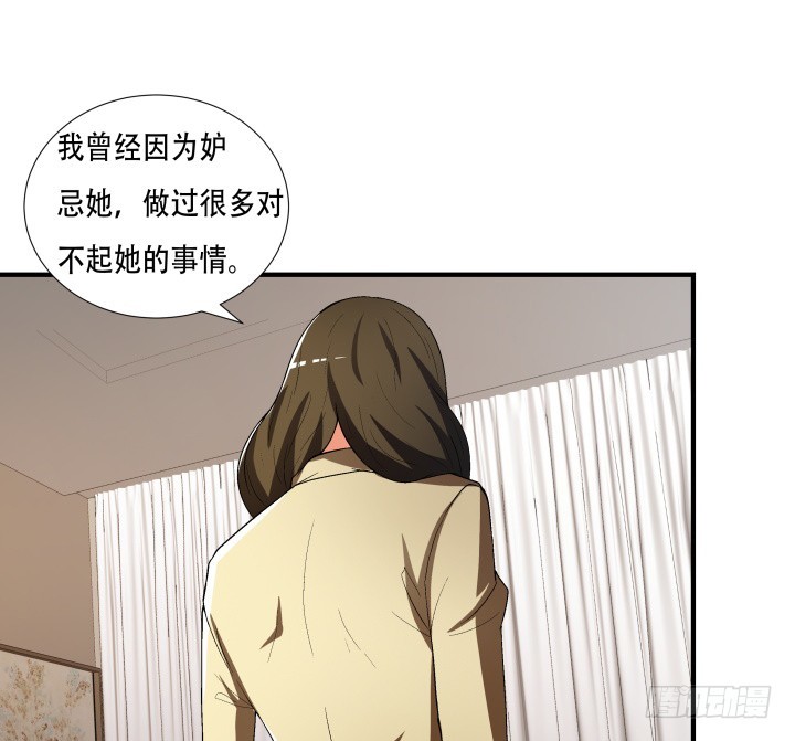 143话 这是我欠你的(1/2)-第142话