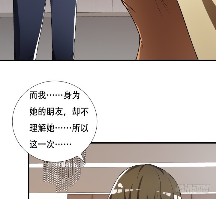143话 这是我欠你的(1/2)-第142话