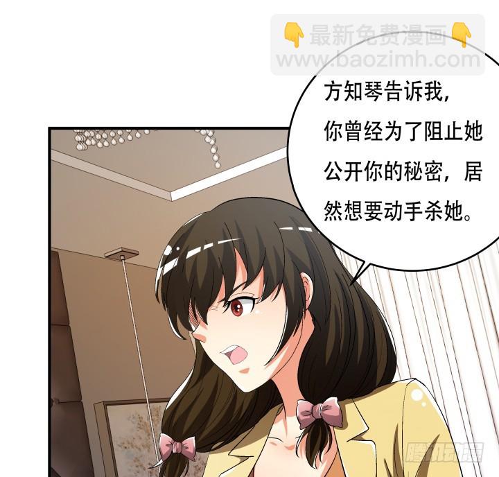 143话 这是我欠你的(1/2)-第142话
