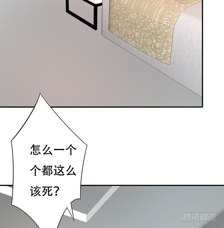 145话 你必须死(1/2)-第144话