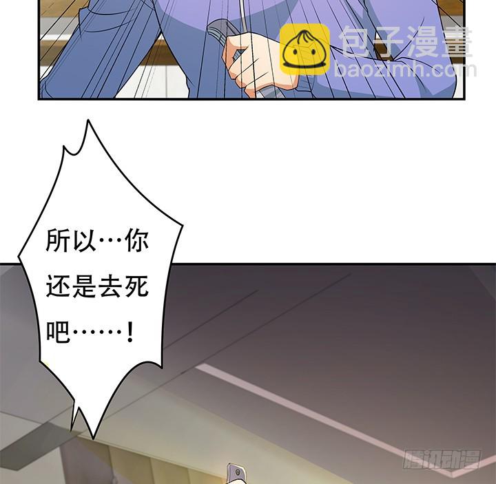 145话 你必须死(1/2)-第144话