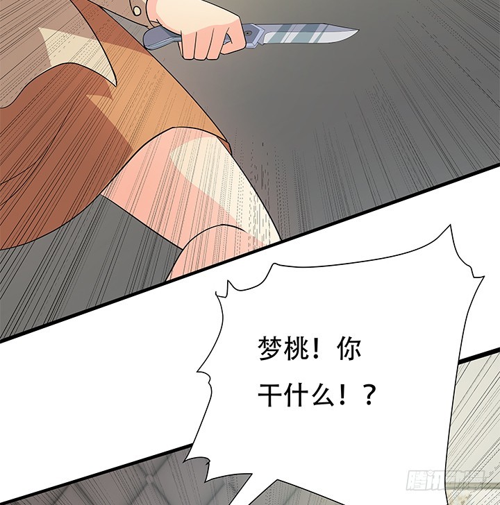 145话 你必须死(1/2)-第144话