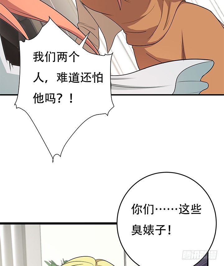 145话 你必须死(1/2)-第144话