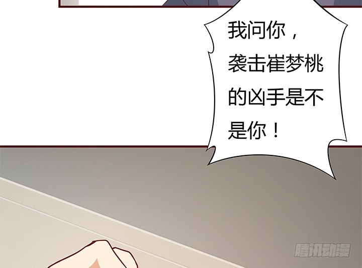 149话 没见过这么拽的(1/3)-第148话